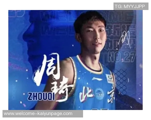 解说：斯佩尔曼与周琦缺阵北京内线危机加剧张宁复出助力山西重回正轨