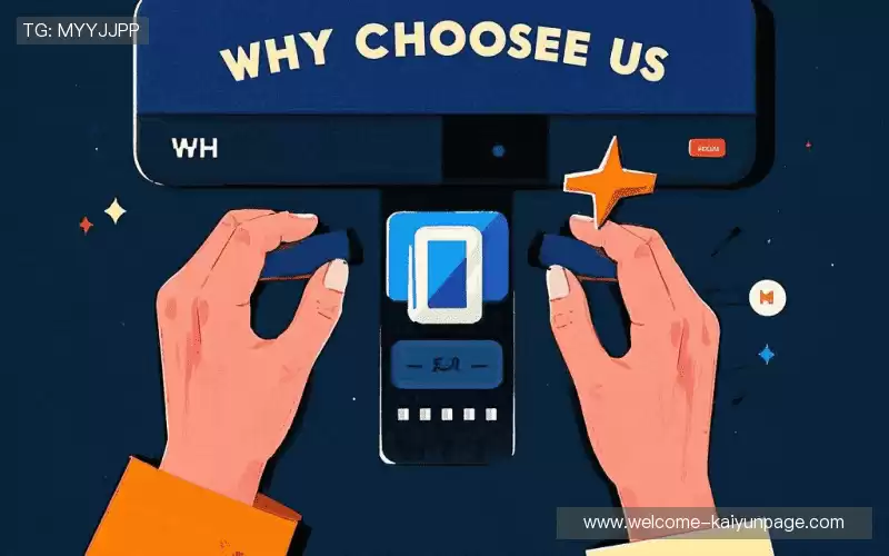 我们的核心竞争力